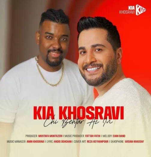 دانلود آهنگ چی بهتر از اینکه خودم موهاتو میبافم کیا خسروی  ریمیکس ترند اینستاگرام کیفیت 320