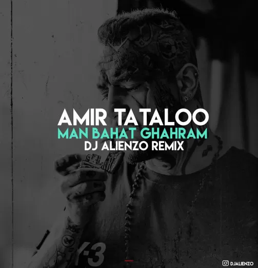 دانلود آهنگ من باهات قهرم  ولی خب تنها ترین آدمِ این شهرم امیر تتلو  بیس دار قوی ترند