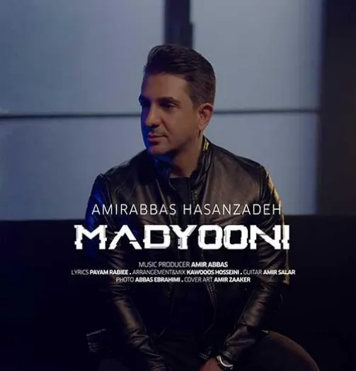 دانلود آهنگ تا آخرش تو قلب من نشستي امیرعباس حسن زاده ریمیکس تند ترند اینستا