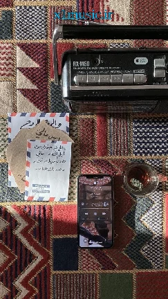 دانلود آهنگ  ممزی لاو اند هیت Love & Hate Mamazi کامل + متن ریمیکس