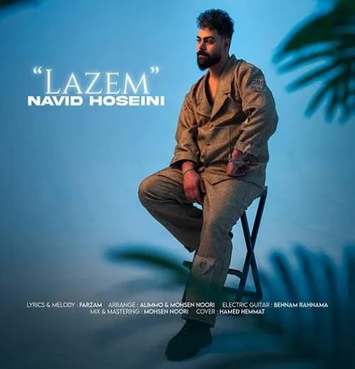 دانلود آهنگ باز یه چشمه بیا بزار بریزه بیشتر دلم نوید حسینی ریمیکس تند ترند اینستا