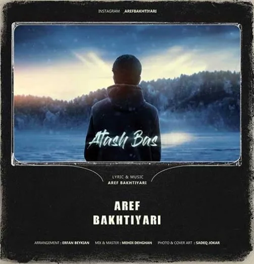 دانلود آهنگ بیا هرچی هست عارف بختیاری ریمیکس ترند اینستاگرام