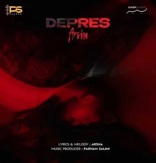 دانلود آهنگ حرفات دروغَن! آرشا ریمیکس ترند اینستاگرام