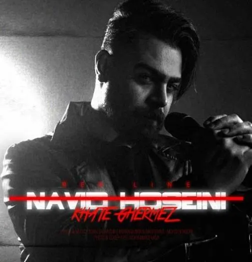 دانلود آهنگ پرسه تو کف شهر نوید حسینی ریمیکس تند ترند اینستا