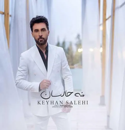 دانلود آهنگ الیم الینده اولسا گوزوم گوزنده اولسا کیهان صالحی ریمیکس تند ترند اینستا