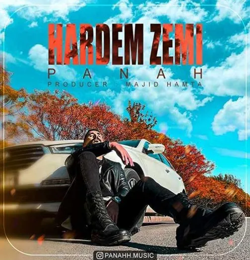 دانلود آهنگ خوتَم شاهدی که مه پناه ریمیکس ترند اینستاگرام