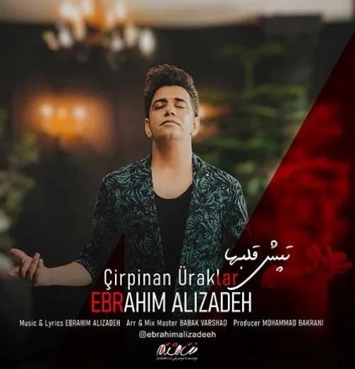 دانلود آهنگ گئجه گوندوز آغلاماخدان ابراهیم علیزاده ریمیکس بیس دار تند شاد